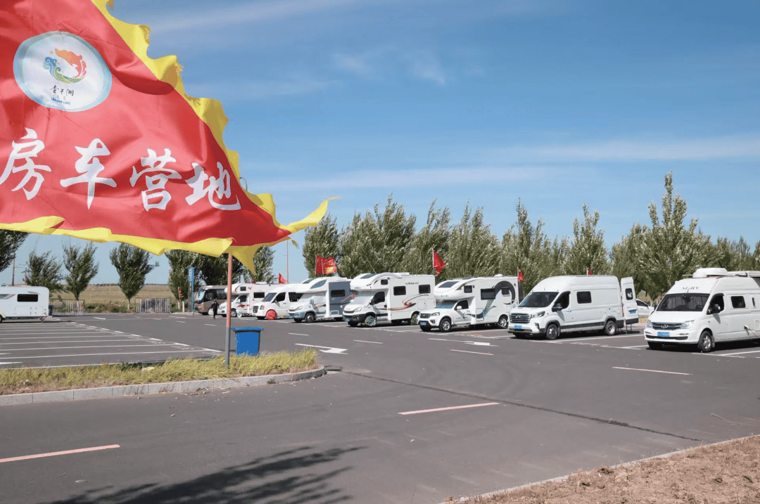 房车营地将于“十一”迎客开元棋牌查干湖：大玉儿