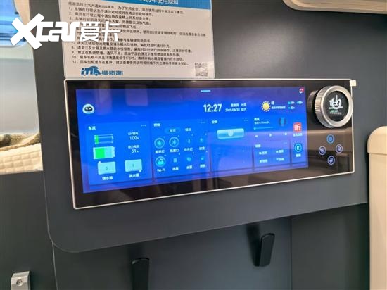 ：上汽大通MAXUS房车家族开元棋牌试玩2025成都车展(图5)